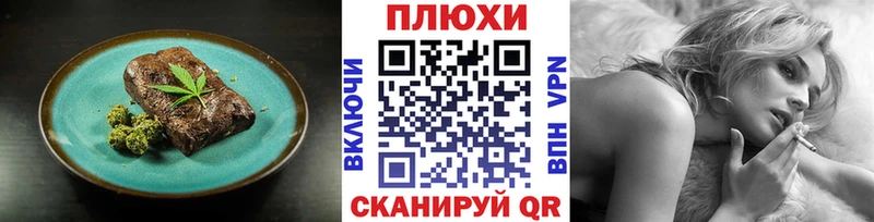 Печенье с ТГК марихуана маркетплейс официальный сайт Обоянь где продают