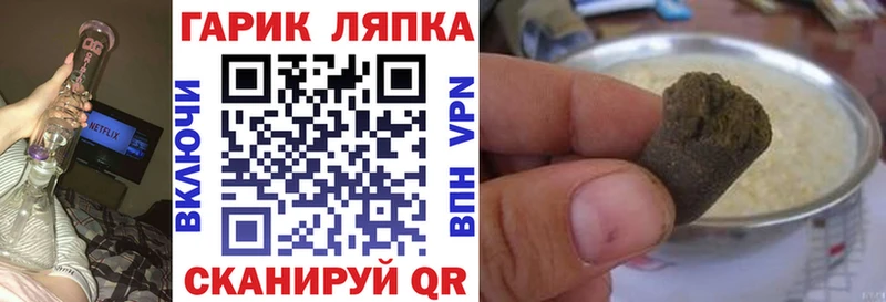 KRAKEN онион  Обоянь  Гашиш ice o lator  купить закладку 
