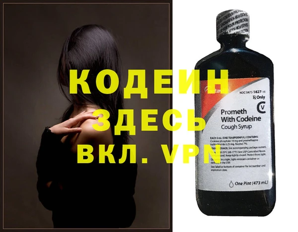 экстази Арсеньев