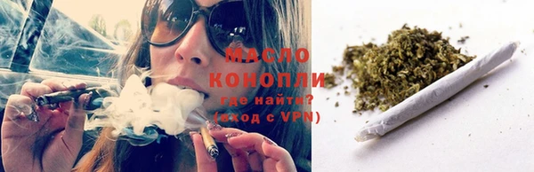 а пвп мука Аркадак