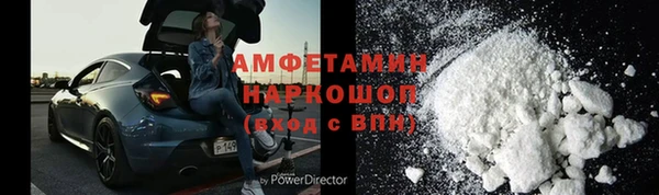 экстази Арсеньев