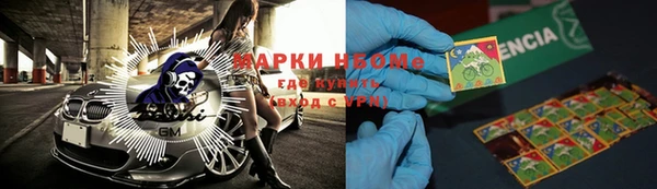 не бодяженный Армянск