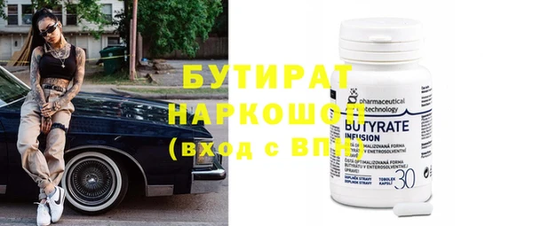 экстази Арсеньев