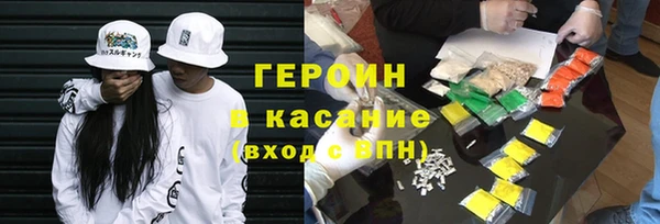 экстази Арсеньев