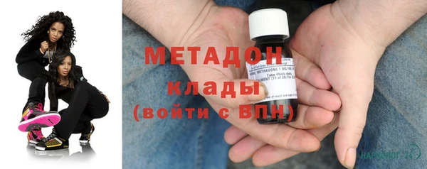 не бодяженный Армянск