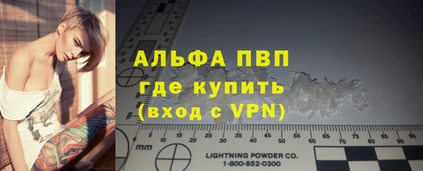 не бодяженный Армянск