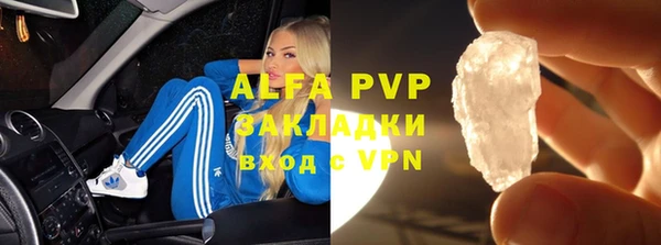 не бодяженный Армянск