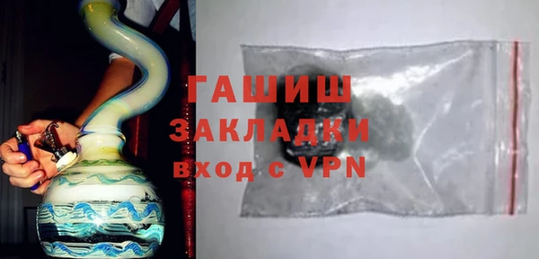не бодяженный Армянск