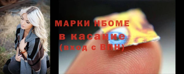 экстази Арсеньев