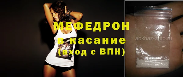 экстази Арсеньев