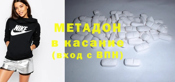 экстази Арсеньев