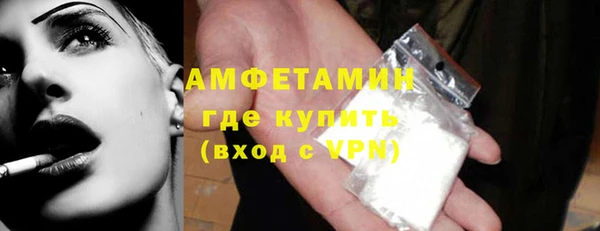 экстази Арсеньев