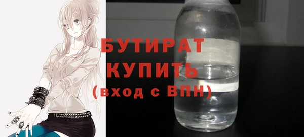 а пвп мука Аркадак