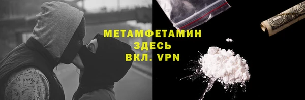 не бодяженный Армянск