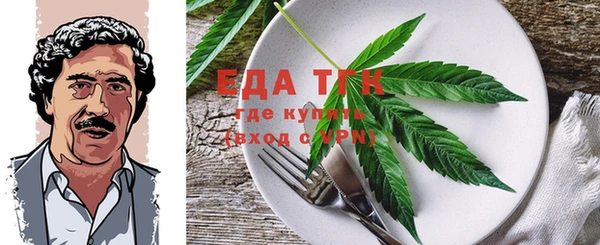 а пвп мука Аркадак