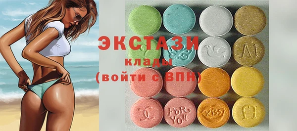 экстази Арсеньев