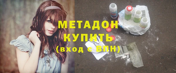 не бодяженный Армянск