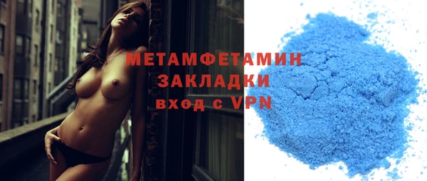 не бодяженный Армянск