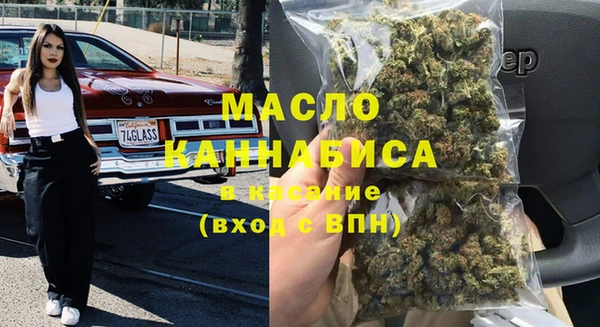 экстази Арсеньев