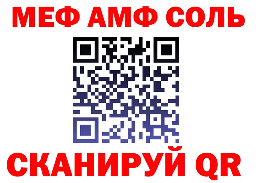 АМФ Розовый вход shop omg Обоянь
