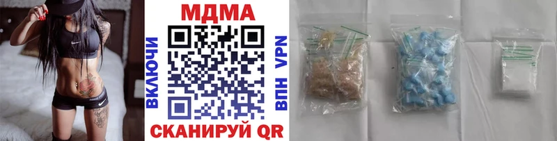 MDMA VHQ  Обоянь 