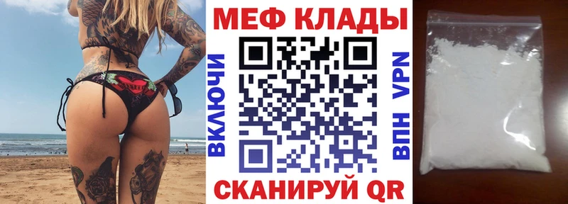 Мефедрон 4 MMC Обоянь