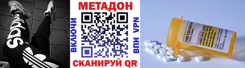 как найти закладки Обоянь Метадон VHQ