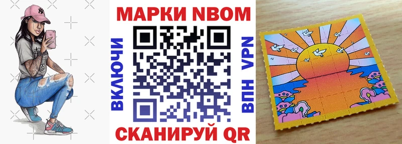магазин    Обоянь  Марки N-bome 1,8мг 