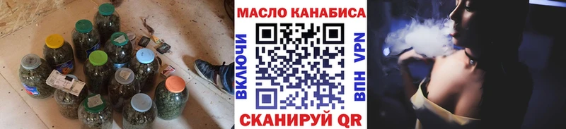 как найти   Обоянь  ТГК вейп 
